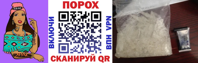 Amphetamine 97% Чердынь
