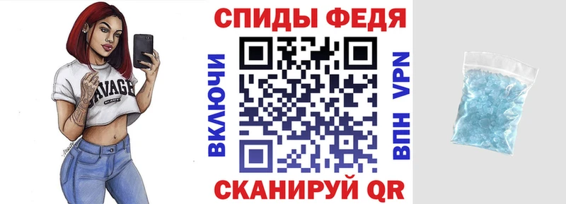 АМФ Розовый цены Чердынь