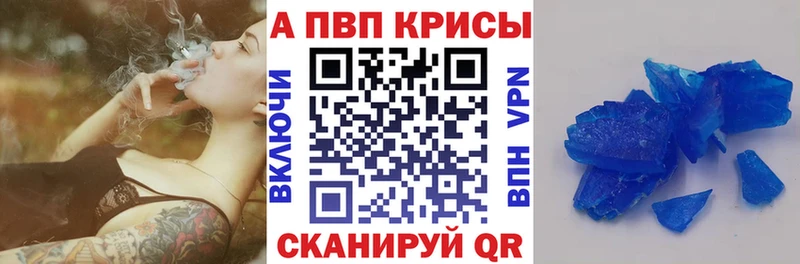 A-PVP Соль  блэк спрут ONION  Чердынь 