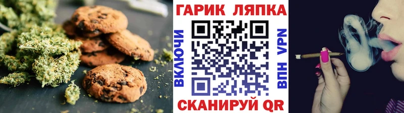 кракен   Чердынь  Печенье с ТГК марихуана  где найти наркотики 