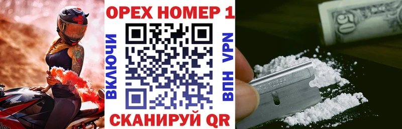 OMG tor  Чердынь  КОКАИН Боливия 