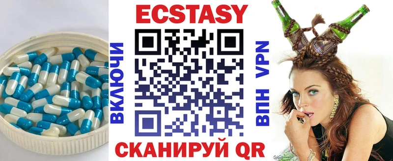 где купить наркоту  Чердынь  Ecstasy Philipp Plein 