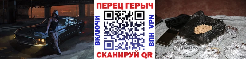ГЕРОИН белый  где можно купить наркотик  Чердынь 