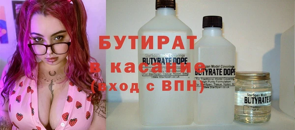 spice Гусиноозёрск