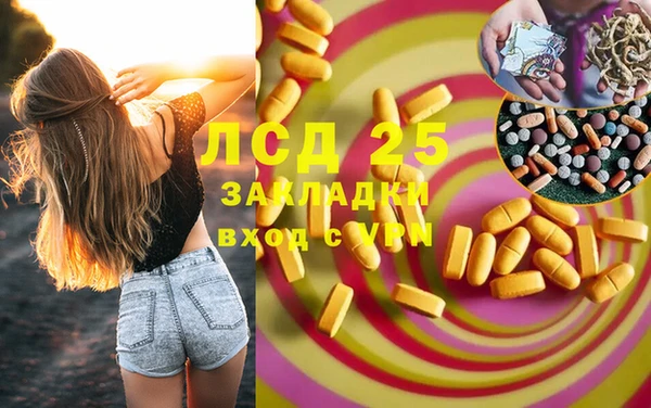 а пвп мука Гусь-Хрустальный