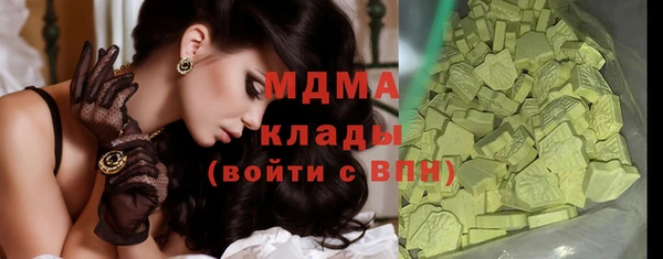 мефедрон VHQ Дмитровск