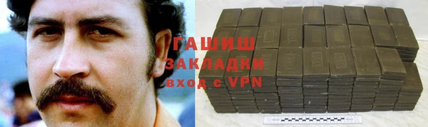 spice Гусиноозёрск