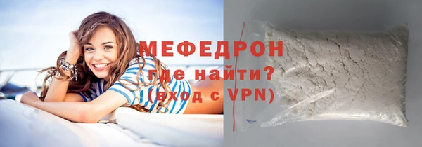 а пвп мука Гусь-Хрустальный