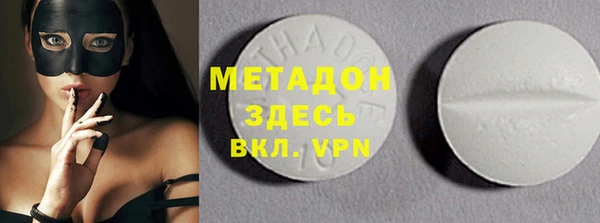 мефедрон VHQ Дмитровск