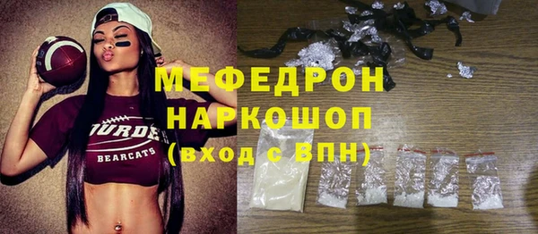 spice Гусиноозёрск