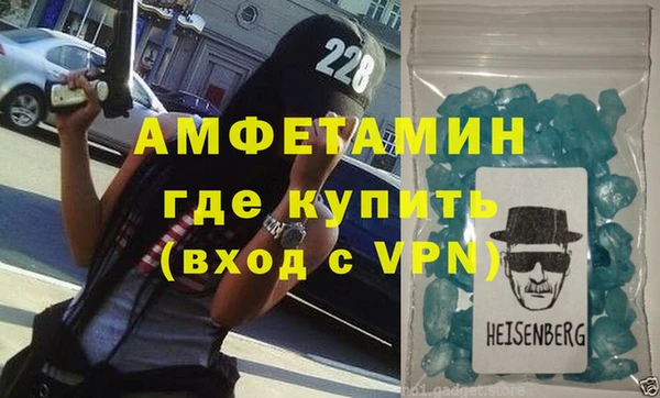 альфа пвп VHQ Дмитриев