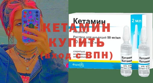 spice Гусиноозёрск