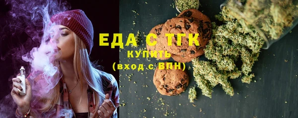 герыч Шали