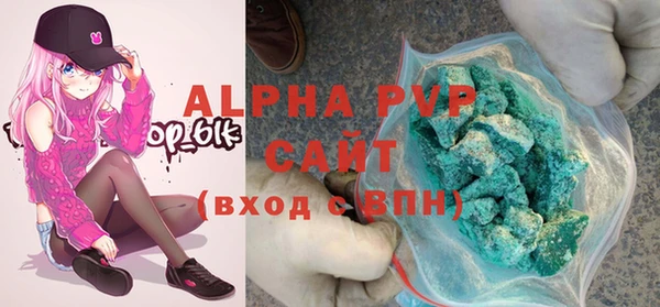 spice Гусиноозёрск