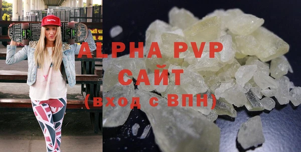 альфа пвп Дмитров