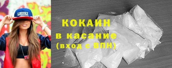 альфа пвп VHQ Дмитриев