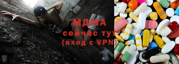 альфа пвп Дмитров