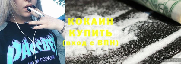 альфа пвп Дмитров