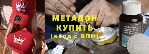 альфа пвп Дмитров