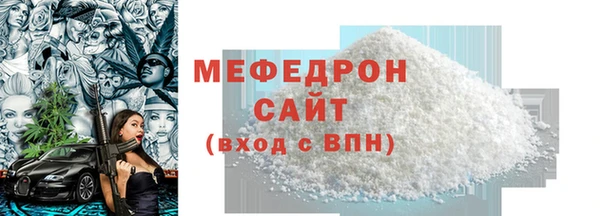 альфа пвп Дмитров