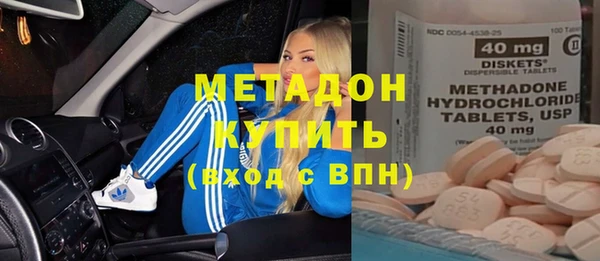 альфа пвп VHQ Дмитриев