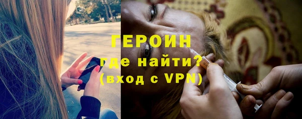 spice Гусиноозёрск