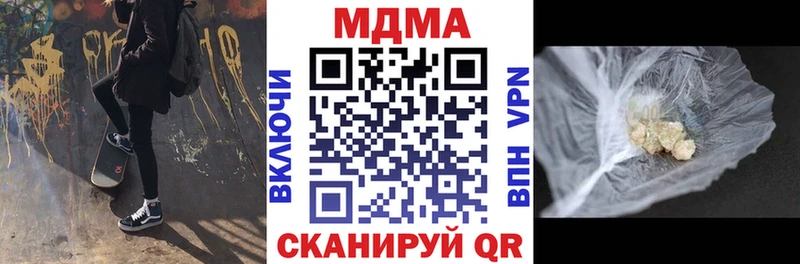 MDMA VHQ  Чердынь 