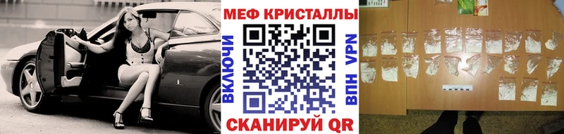 МЯУ-МЯУ мука  Чердынь 