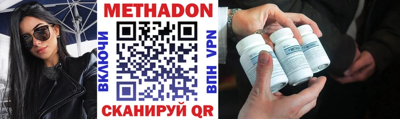 МЕТАДОН мёд  купить закладку  Чердынь 