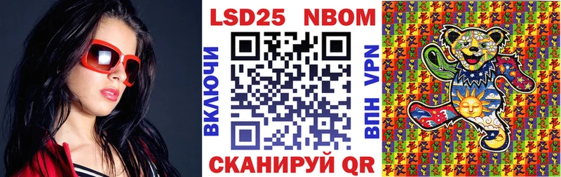 где можно купить наркотик  Чердынь  Марки NBOMe 1500мкг 